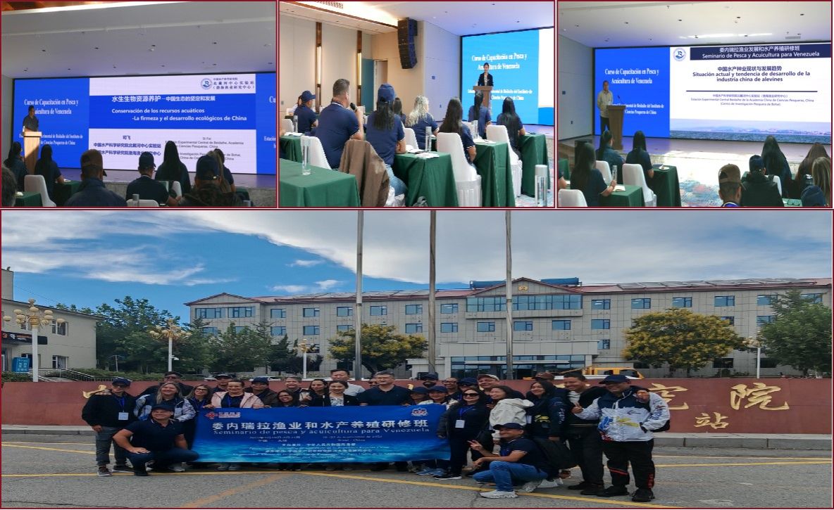 委内瑞拉渔业和水产养殖研修班赴北戴河站开展学术交流与技术考察